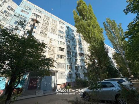 : Ботаника, бул. Куза Водэ