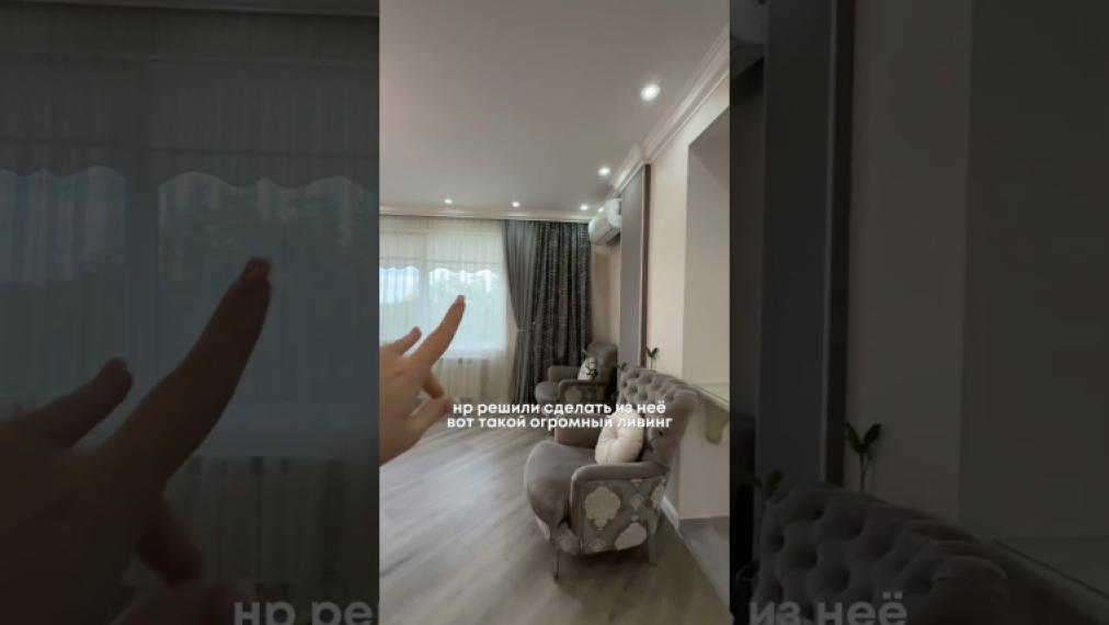 Exfactor! Botanica, str. Valea Crucii, 3 camere! Euroreparație!: 0