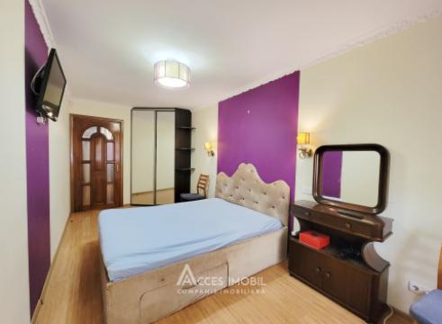 : Ботаника, ул. Николай Зелинский