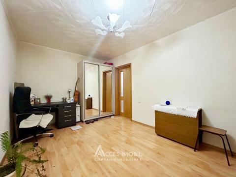 : Ботаника, ул. Гренобле