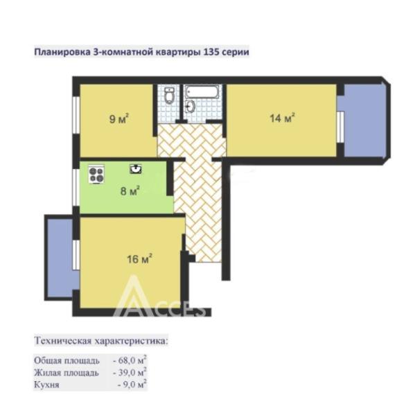 Чокана, ул. Джинта Латинэ 3 комнаты. 135 Серия!: 15