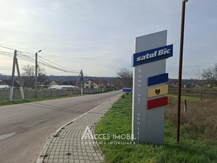 Teren pentru construcție 6.49 ari! Bîc, str. Grădinarilor!: 5