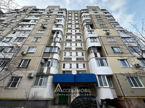 : Чокана, ул. М. Садовяну