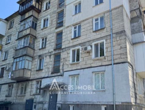 : Telecentru, str. Valea Dicescu