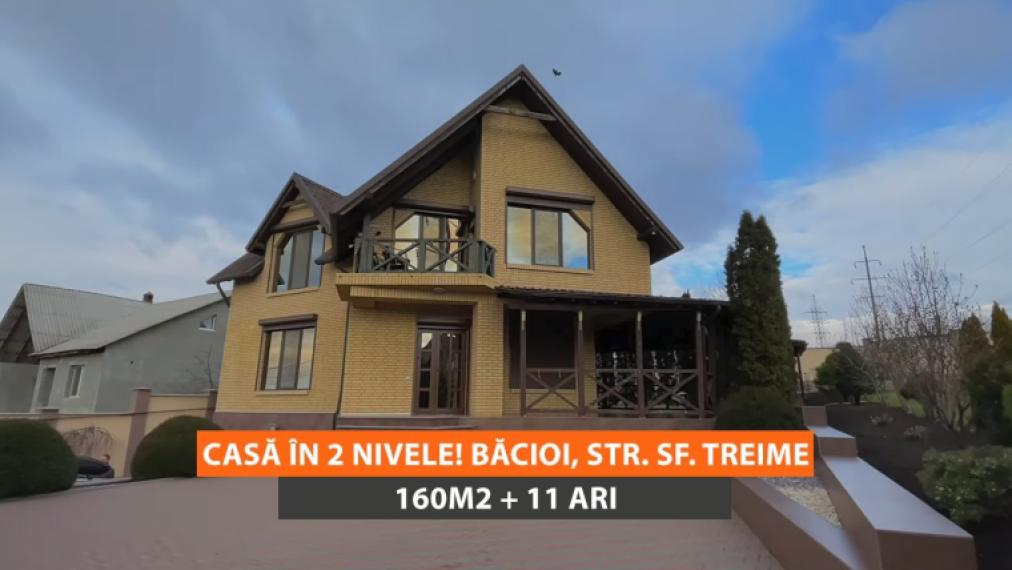 2-х этажный Дом! Бачой, ул. Сфынта Треиме, 160м2 + 11 соток! Евроремонт!: 0