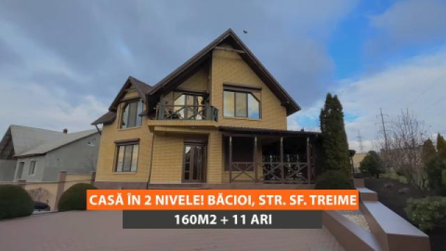 2-х этажный Дом! Бачой, ул. Сфынта Треиме, 160м2 + 11 соток! Евроремонт!: 0