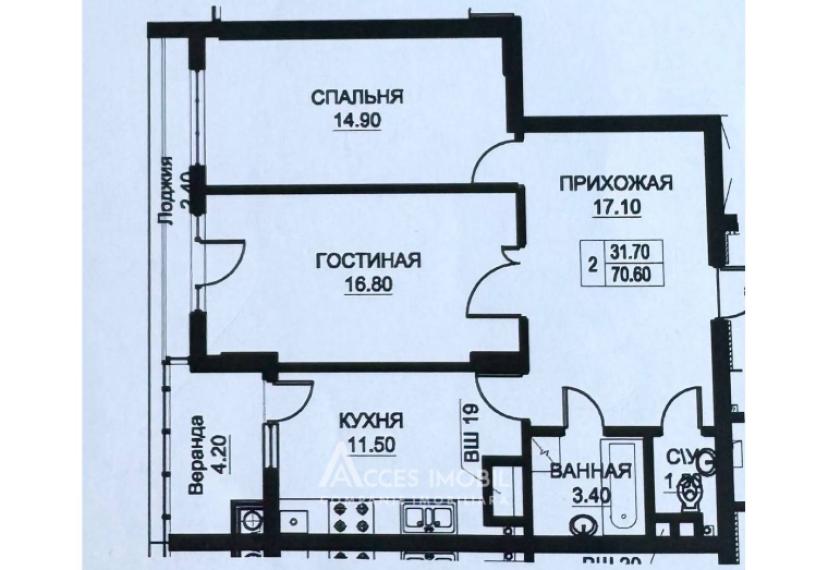 Exfactor! Ciocana, N. Milescu Spataru street, Ciocana, 2 rooms + living. White version!: 1