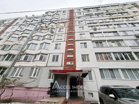 Продажа квартир в Кишиневе: Чеканы, ул. Петру Заднипру