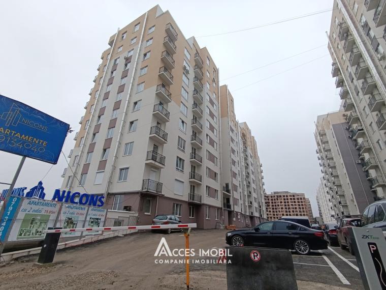 Durlesti, Cartusa street, 1 room + living. White version!: 0