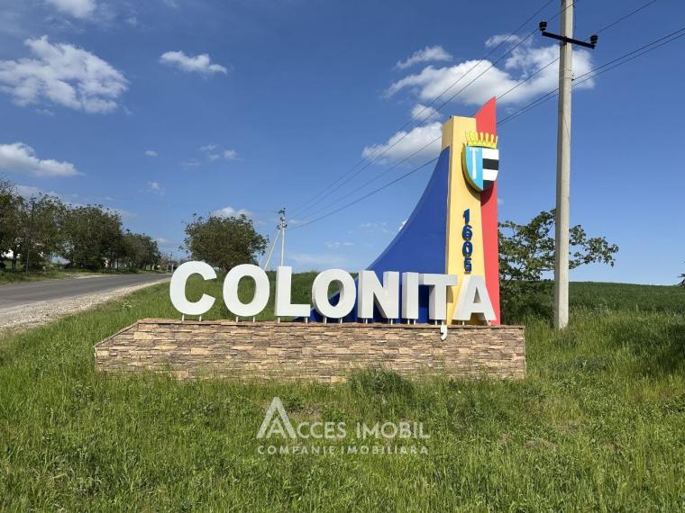 Земельный участок под строительство 5 сот. Колоница, ул. Валя Раюлуй!: 0