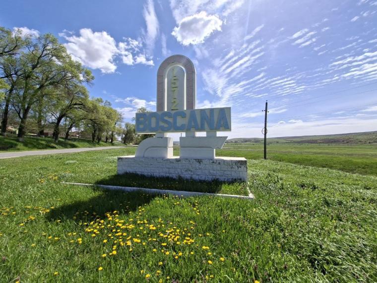 Земельный участок под строительство 12 соток, Бошкана, ул. Каля Басарабией!: 0