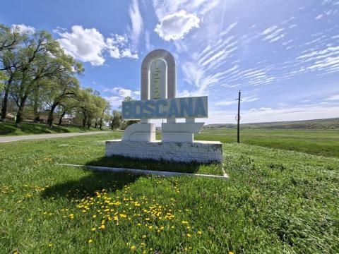 Продажа земельных участков в Кишиневе: Бошкана, ул. Каля Басарабией