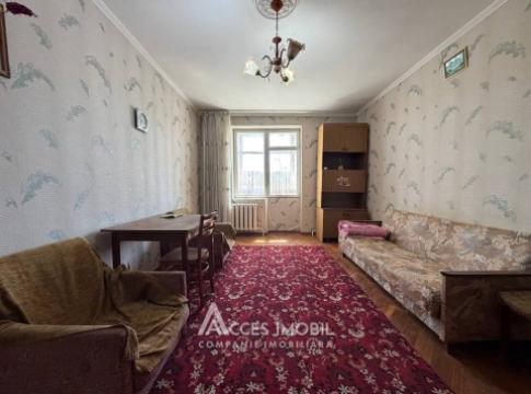 : Рышкановка, ул. Николай Димо