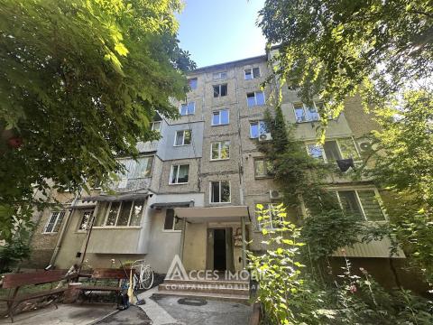 : Ботаника, ул. Христо Ботев