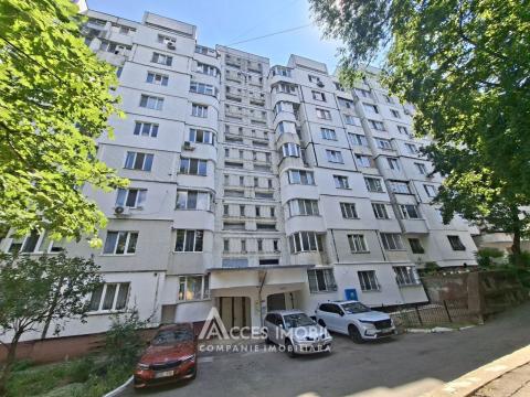 : Ботаника, ул. Валя Кручий