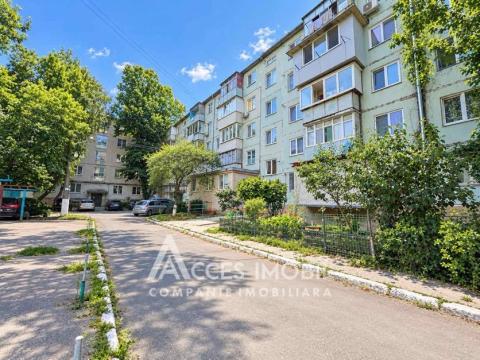 Продажа квартир Буюкань: Буюканы, ул. Парис