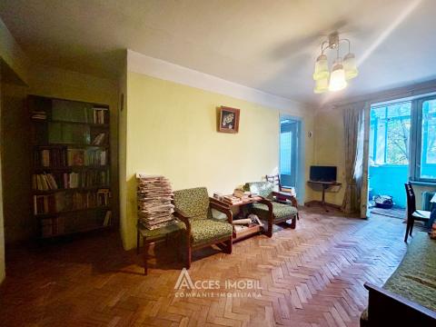 Ботаника, ул. Пандурилор, 3 комнаты. Середина дома!: 2
