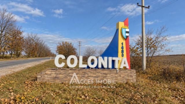 Teren pentru construcții 5 ari. Colonița, str. Valea Raiului!: 1
