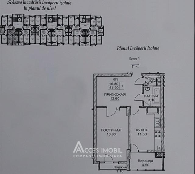 Exfactor! Ботаника, бул. Дачия, 1 комната + гостиная! Белый вариант!: 1