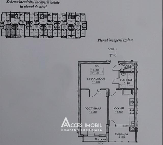 Exfactor! Botanica, Dacia avenue, 1 room + living! White Version!: 1