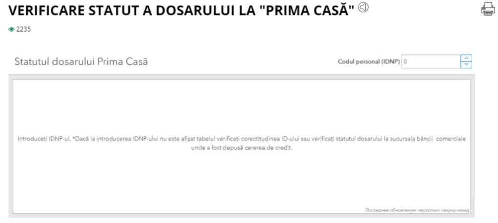 Prima Casă: verifică online statutul dosarului de credit - 1