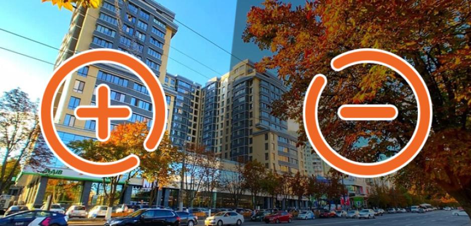 Apartament vs casă. Tu ce alegi? - 1