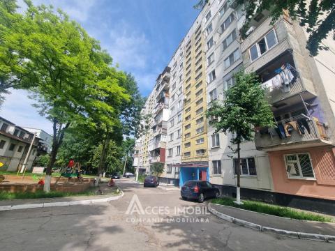 : Ботаника,ул. Сармизеджетуса